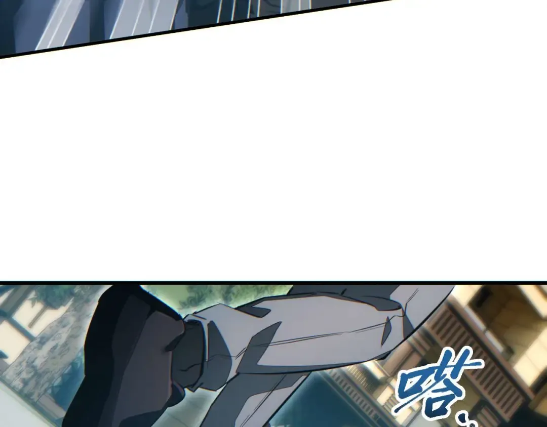 第25话 内斗 第26页