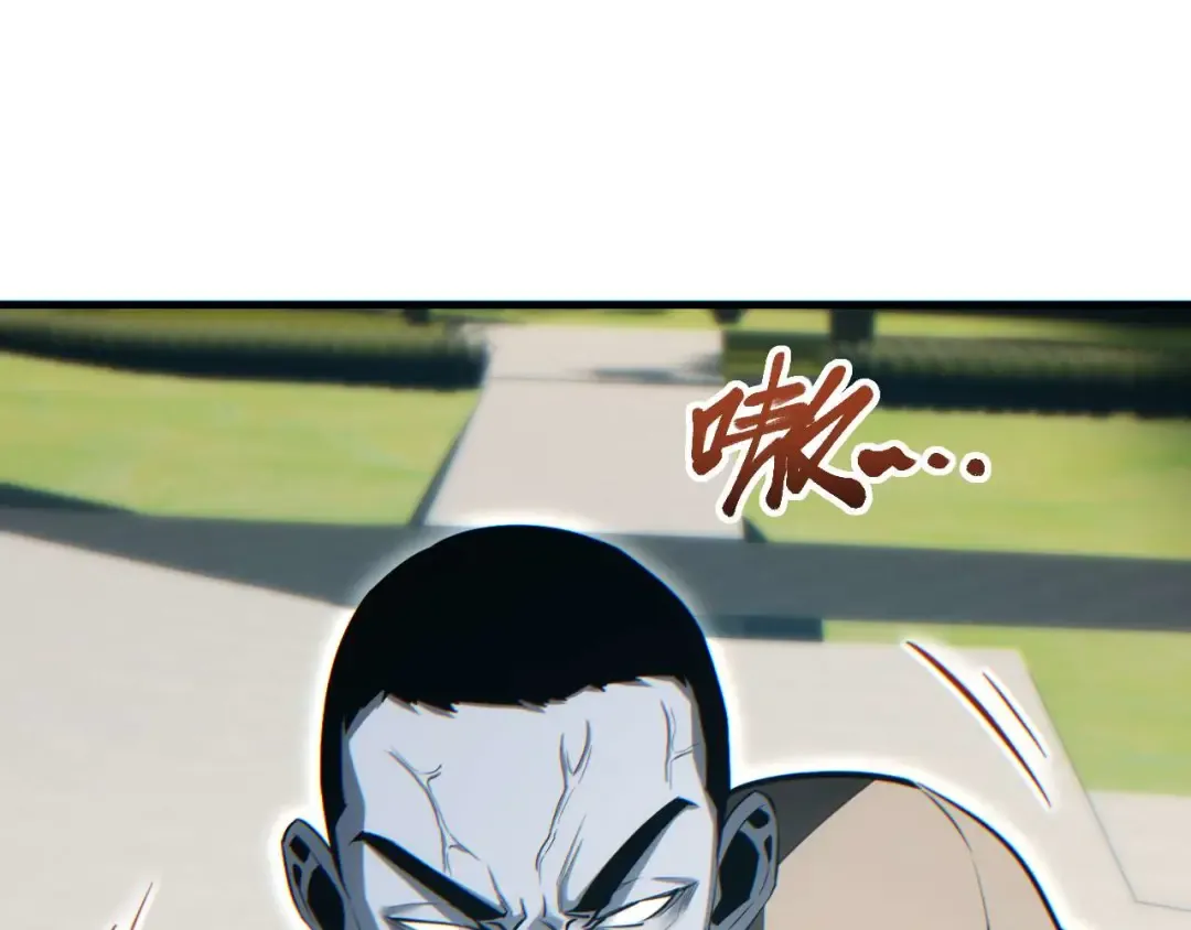 第25话 内斗 第28页