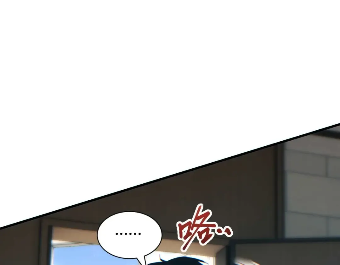 第25话 内斗 第99页
