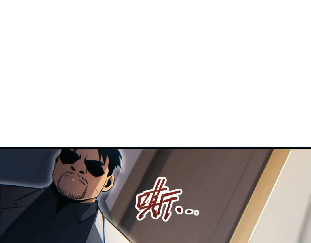 第25话 内斗 第116页