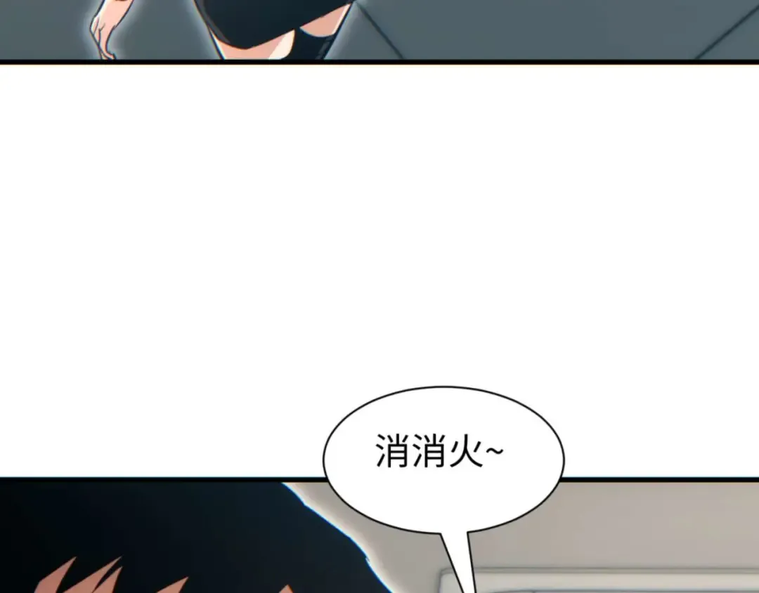 第25话 内斗 第129页