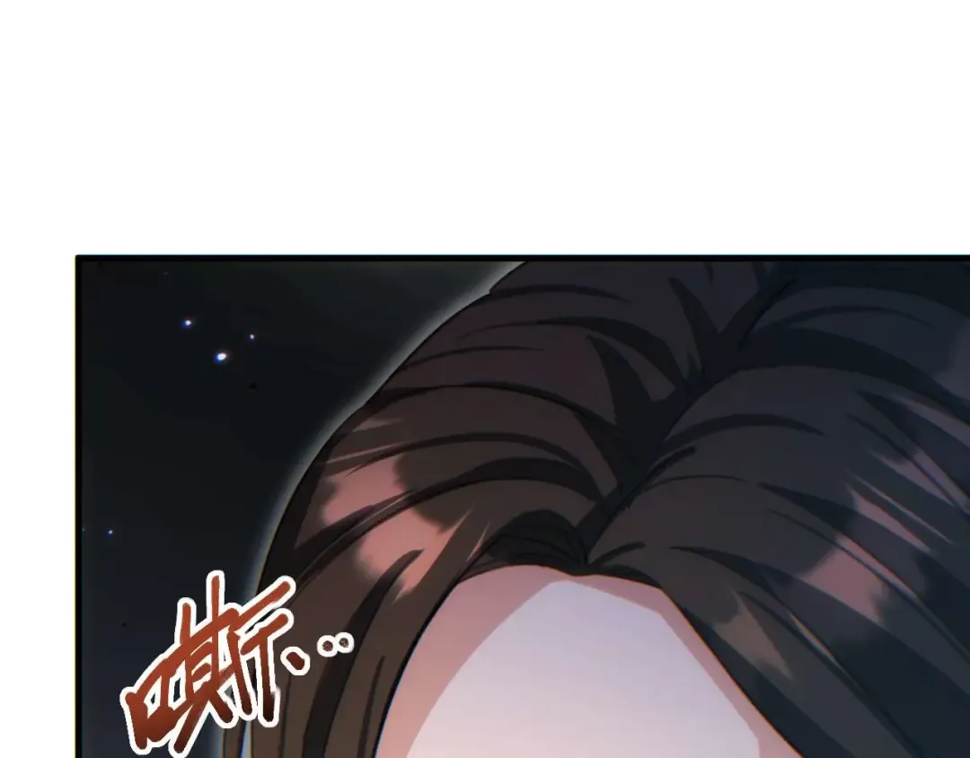 第25话 内斗 第141页