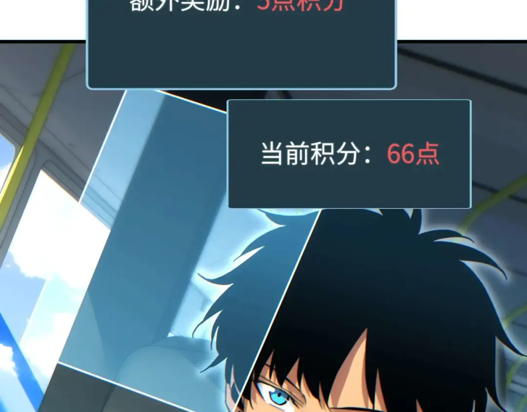第25话 内斗 第151页