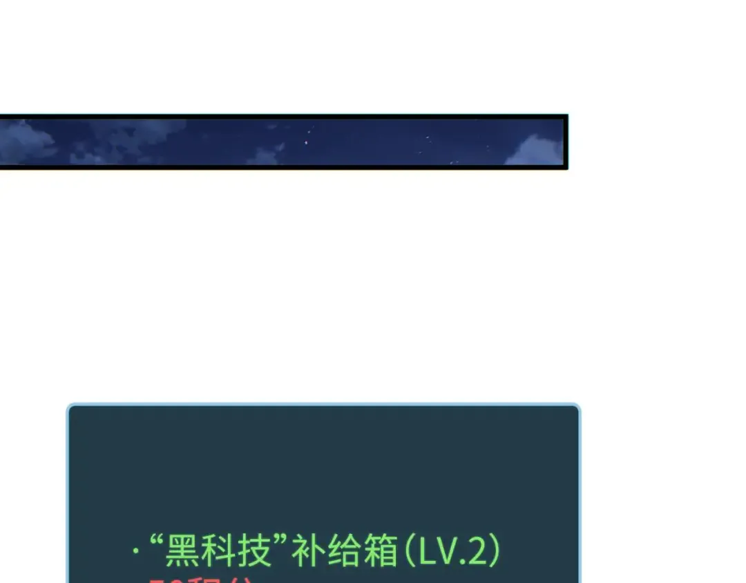 第25话 内斗 第164页