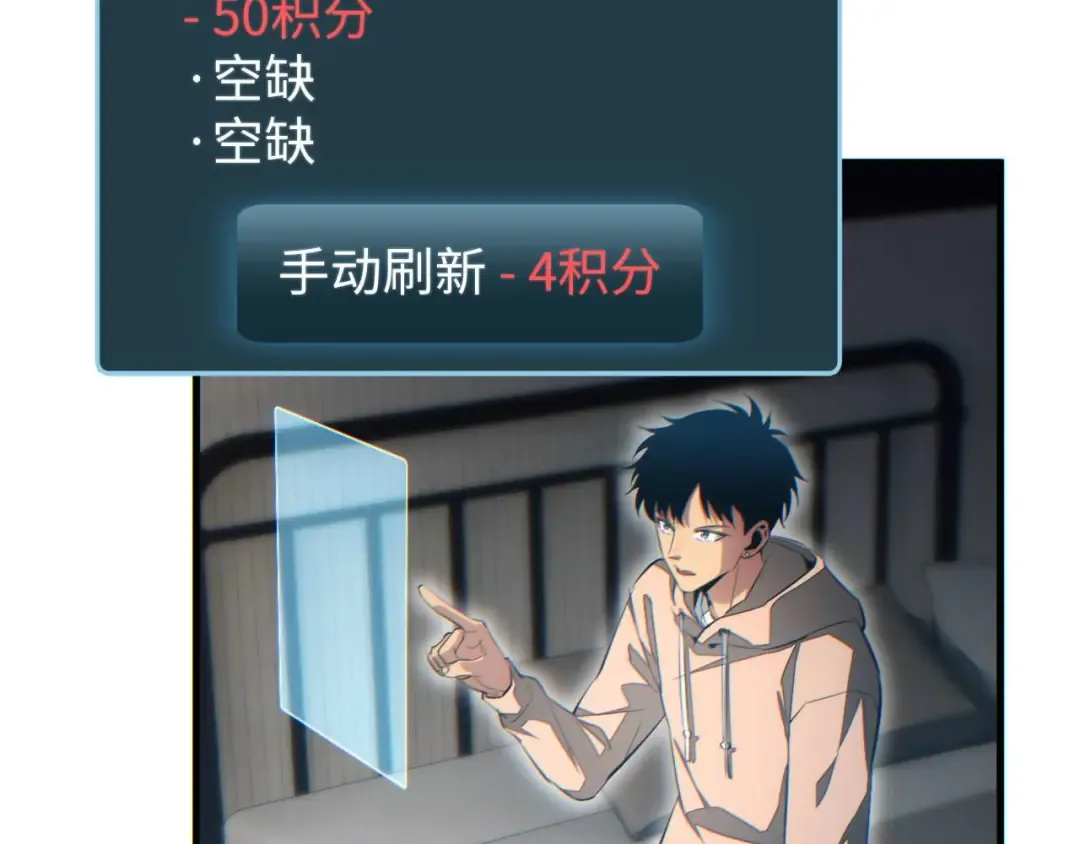 第25话 内斗 第165页