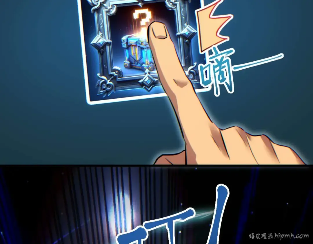第25话 内斗 第168页