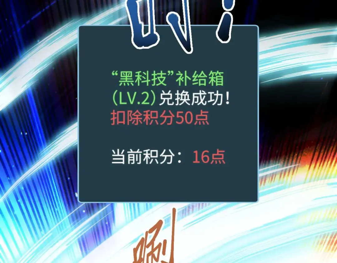 第25话 内斗 第169页