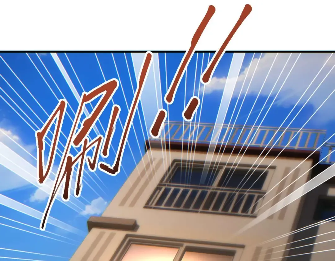 第26话 奖励 第11页