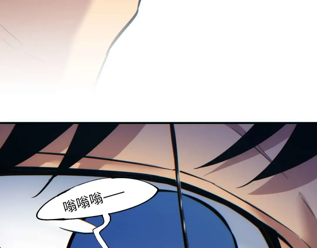 第26话 奖励 第21页