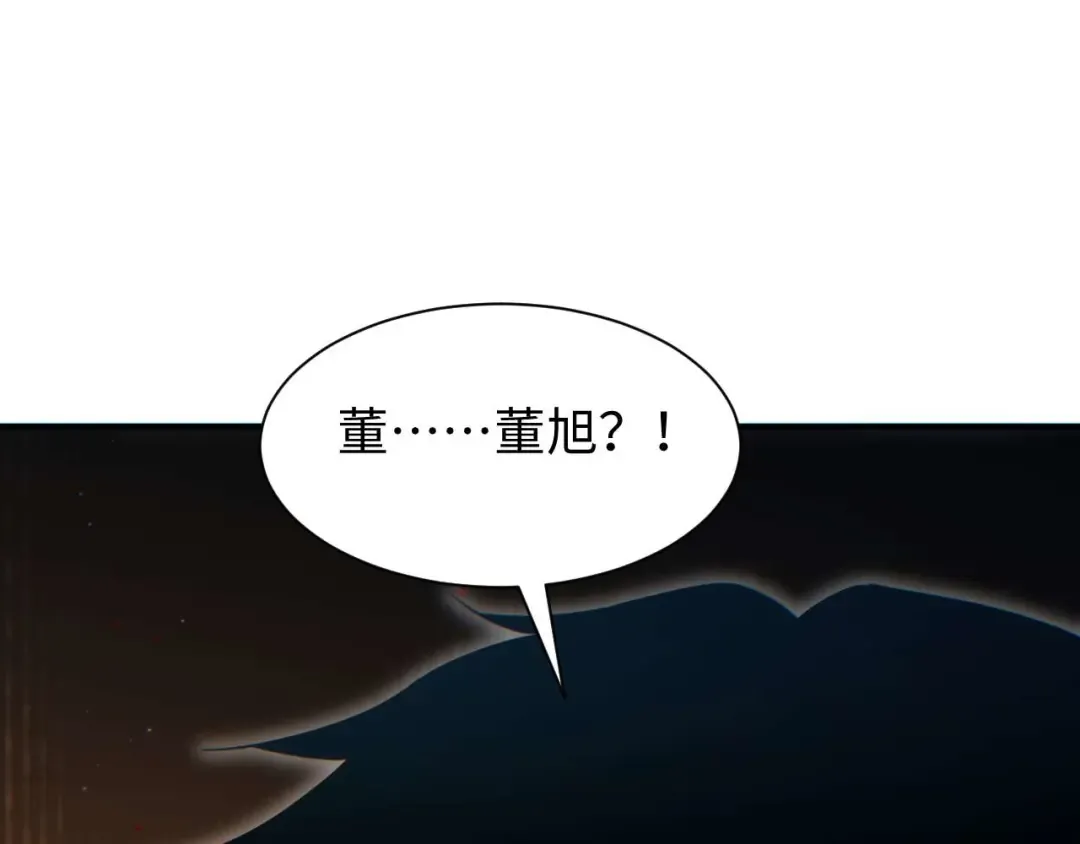 第26话 奖励 第66页