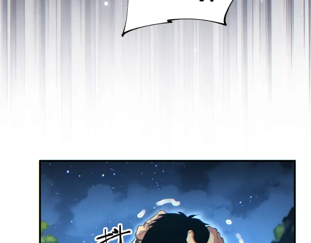 第26话 奖励 第89页