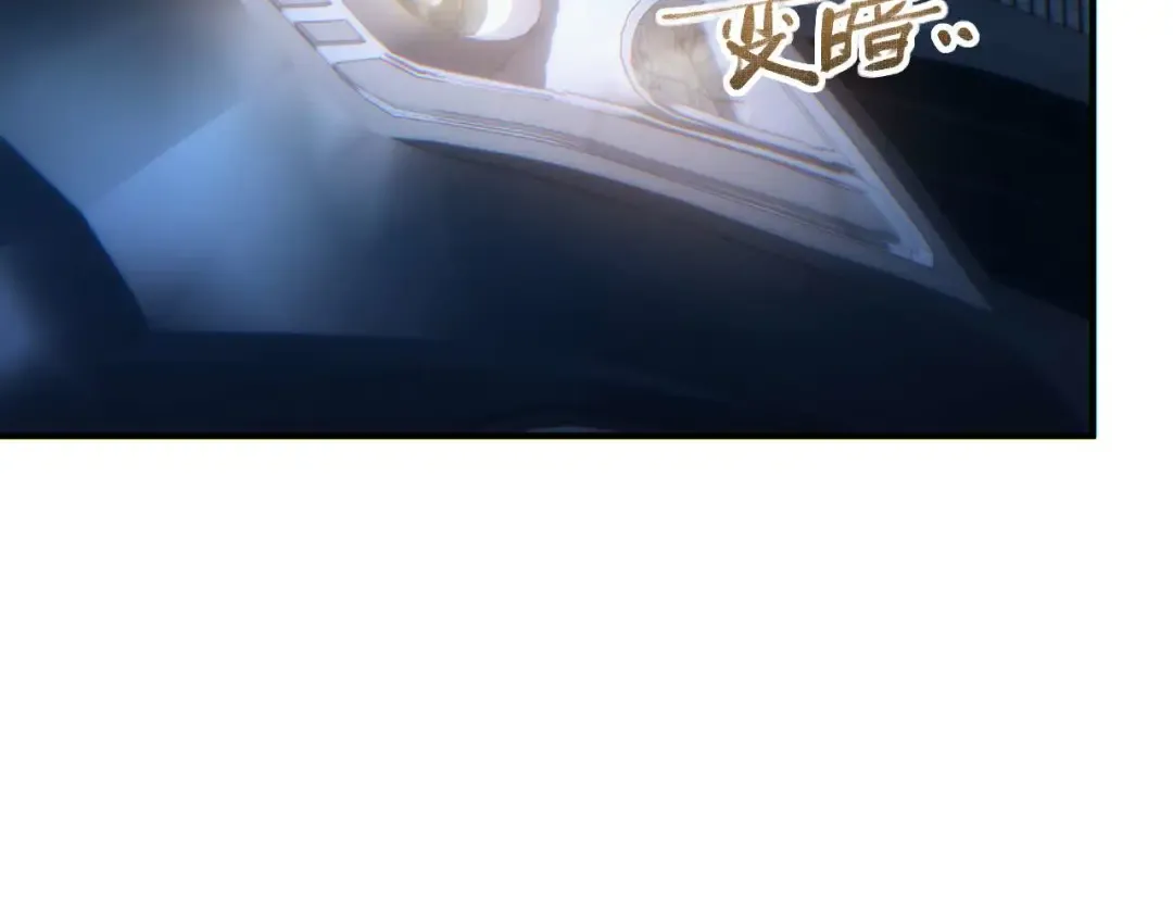 第26话 奖励 第99页