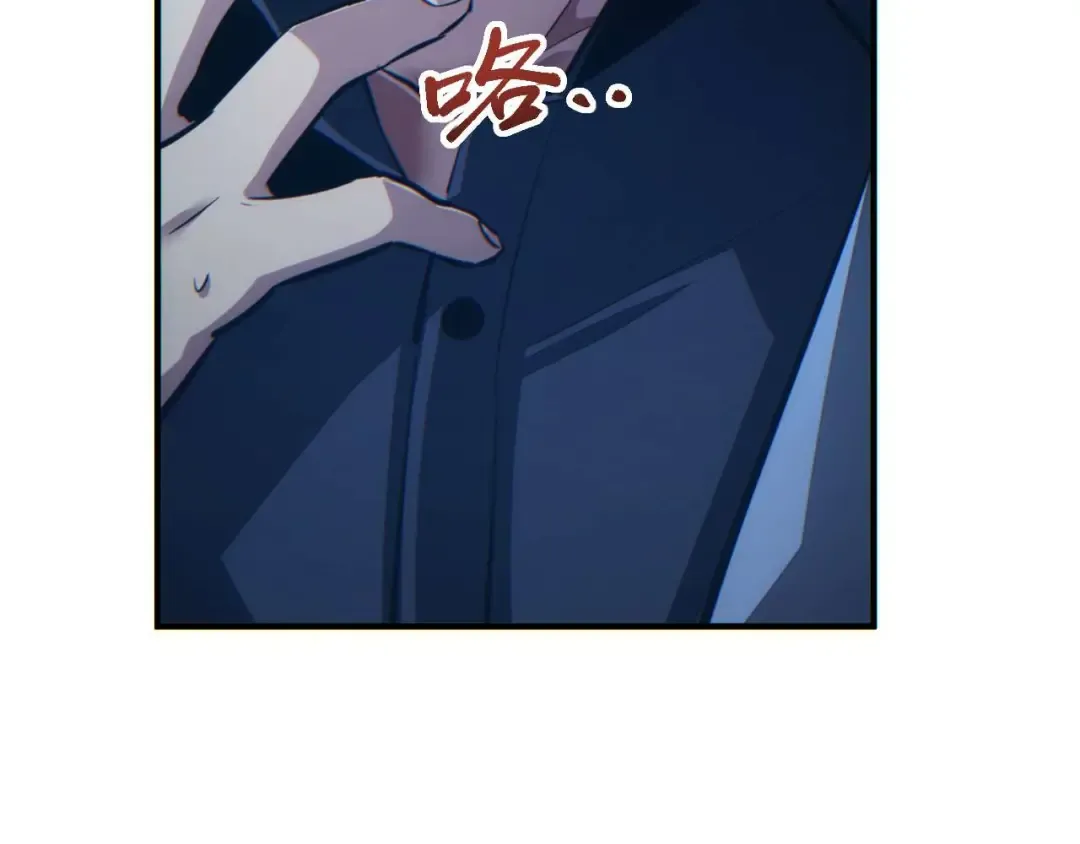 第26话 奖励 第119页
