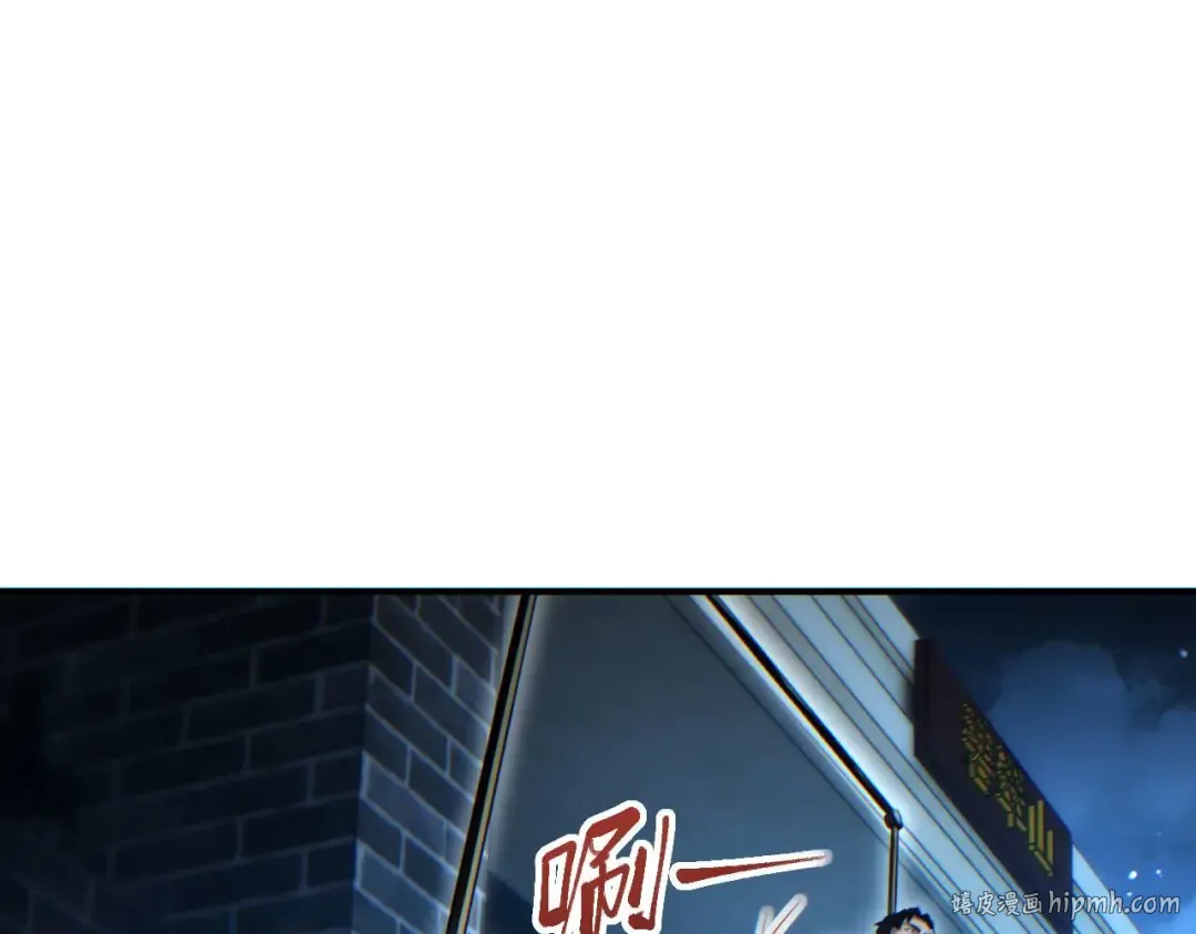 第26话 奖励 第120页