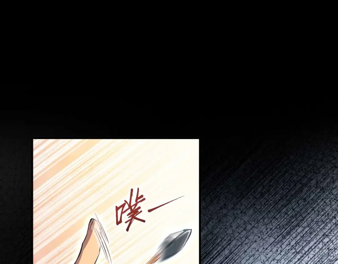 第26话 奖励 第142页