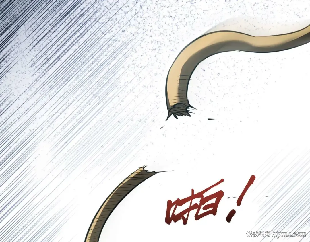 第26话 奖励 第144页