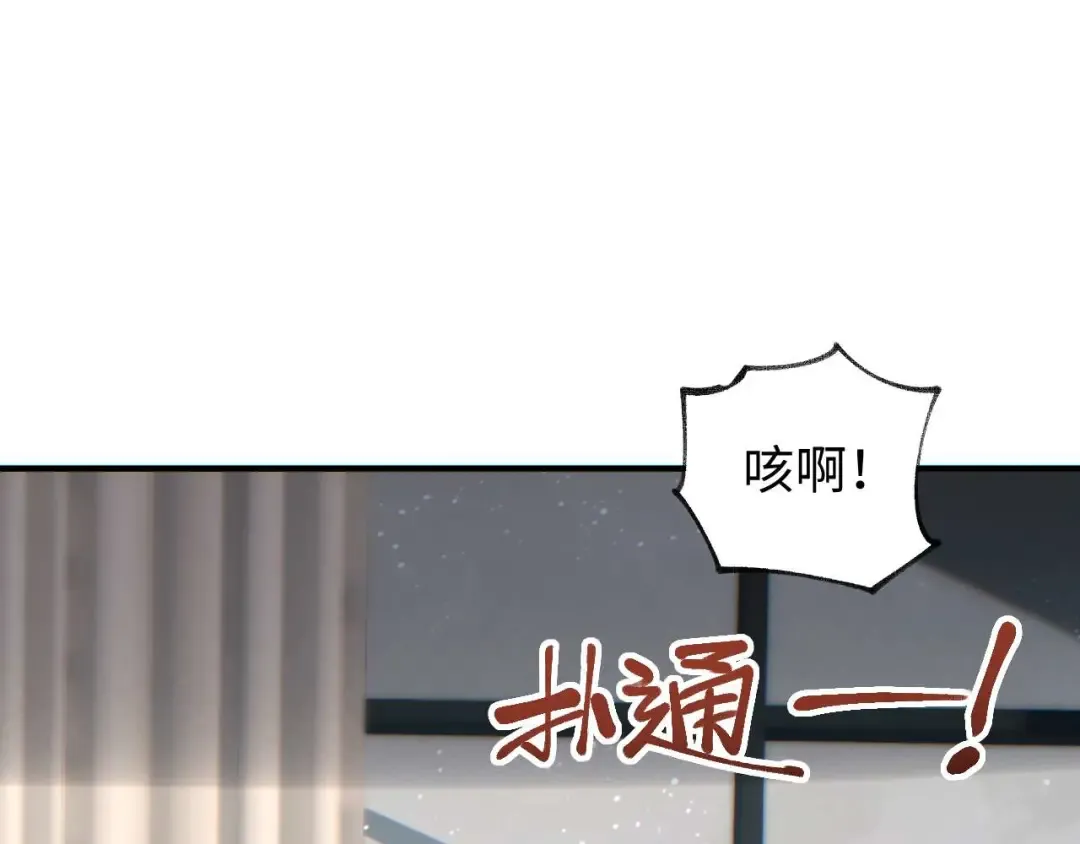 第26话 奖励 第165页