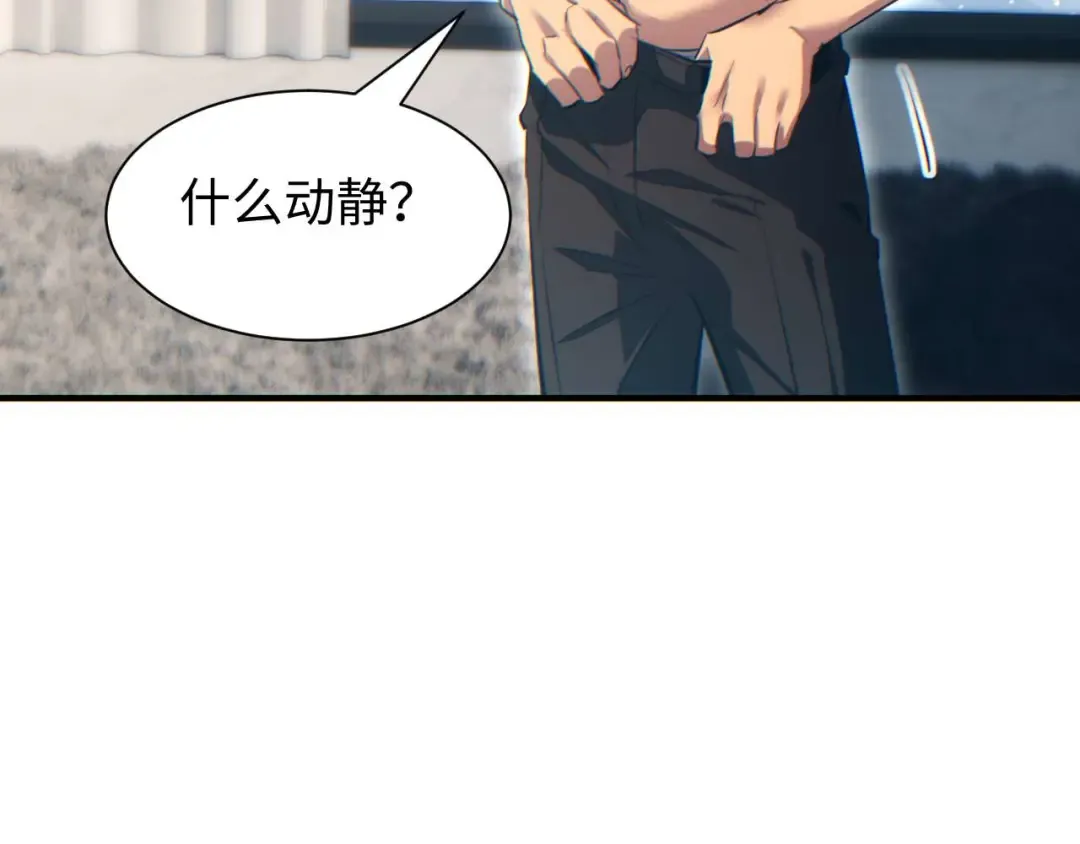 第26话 奖励 第167页