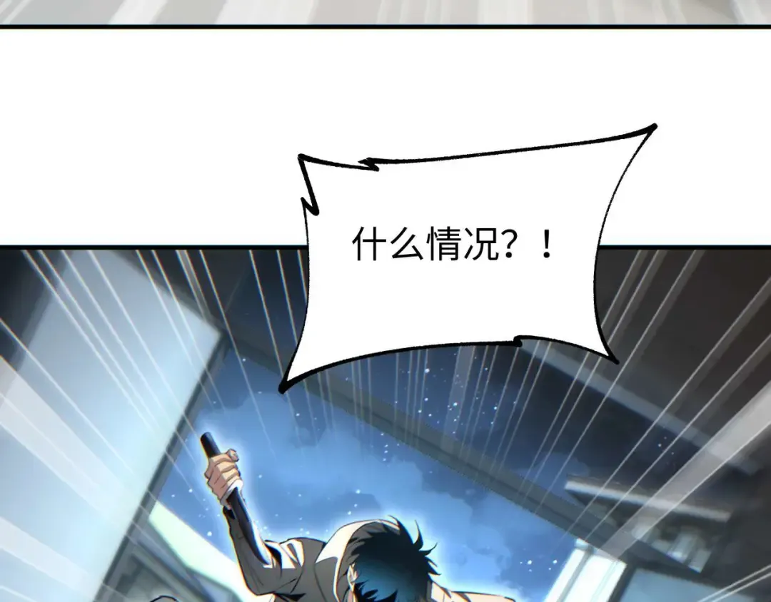 第27话 复仇 第12页