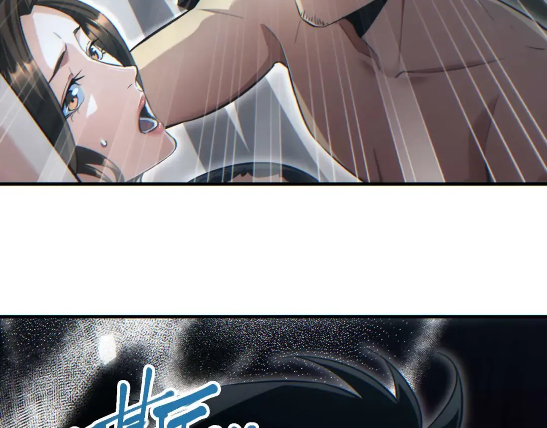 第27话 复仇 第14页