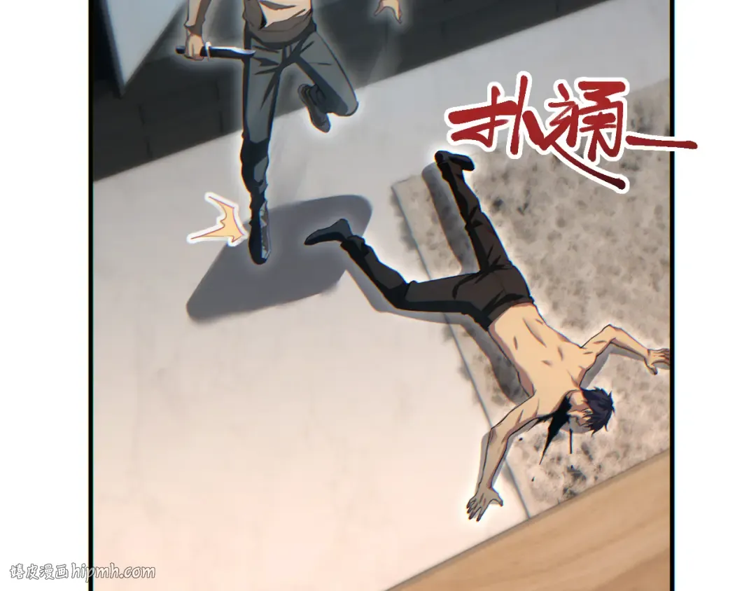 第27话 复仇 第24页
