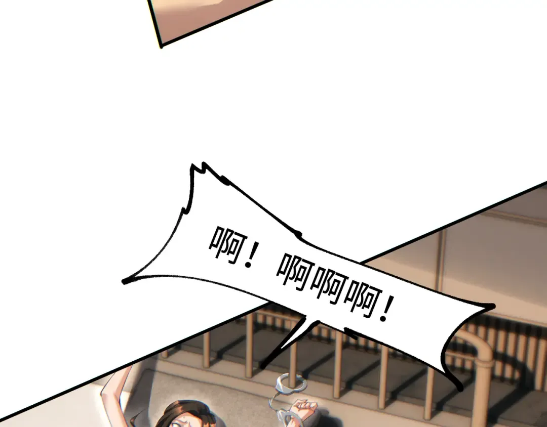 第27话 复仇 第36页