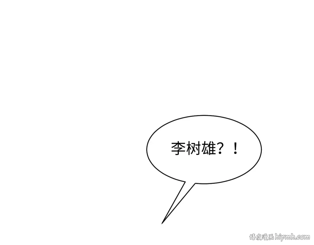 第27话 复仇 第48页