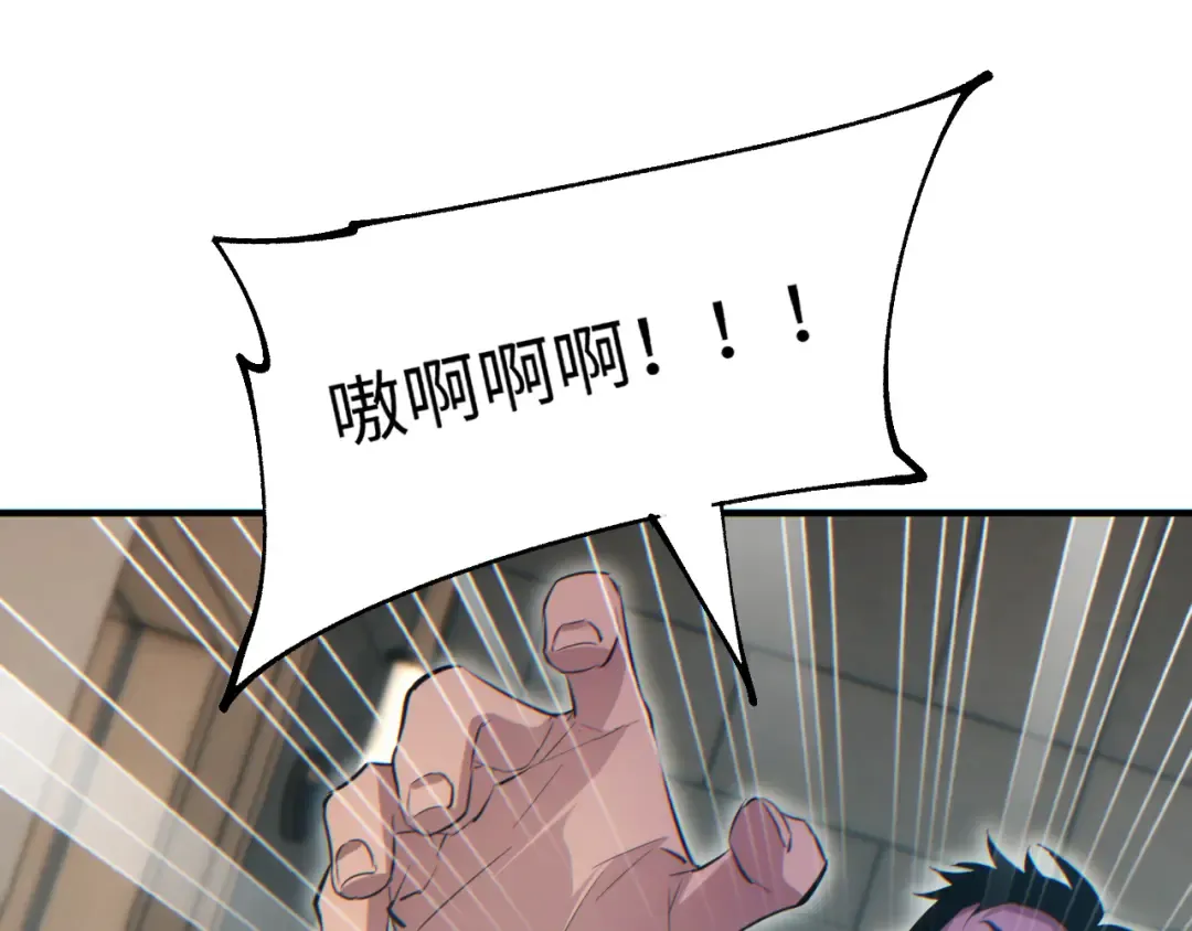第27话 复仇 第50页