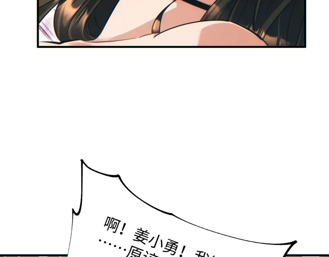 第27话 复仇 第55页