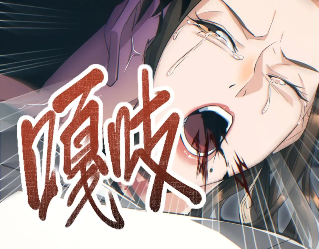 第27话 复仇 第57页
