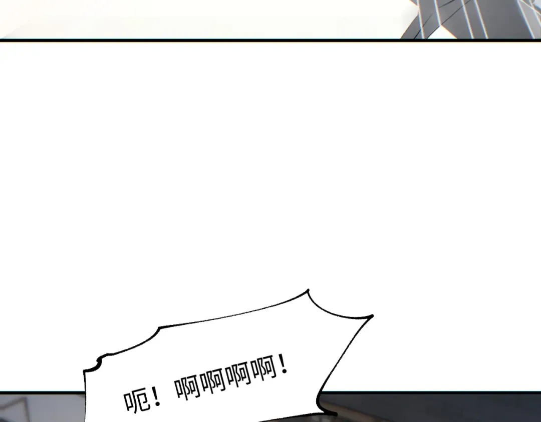 第27话 复仇 第58页