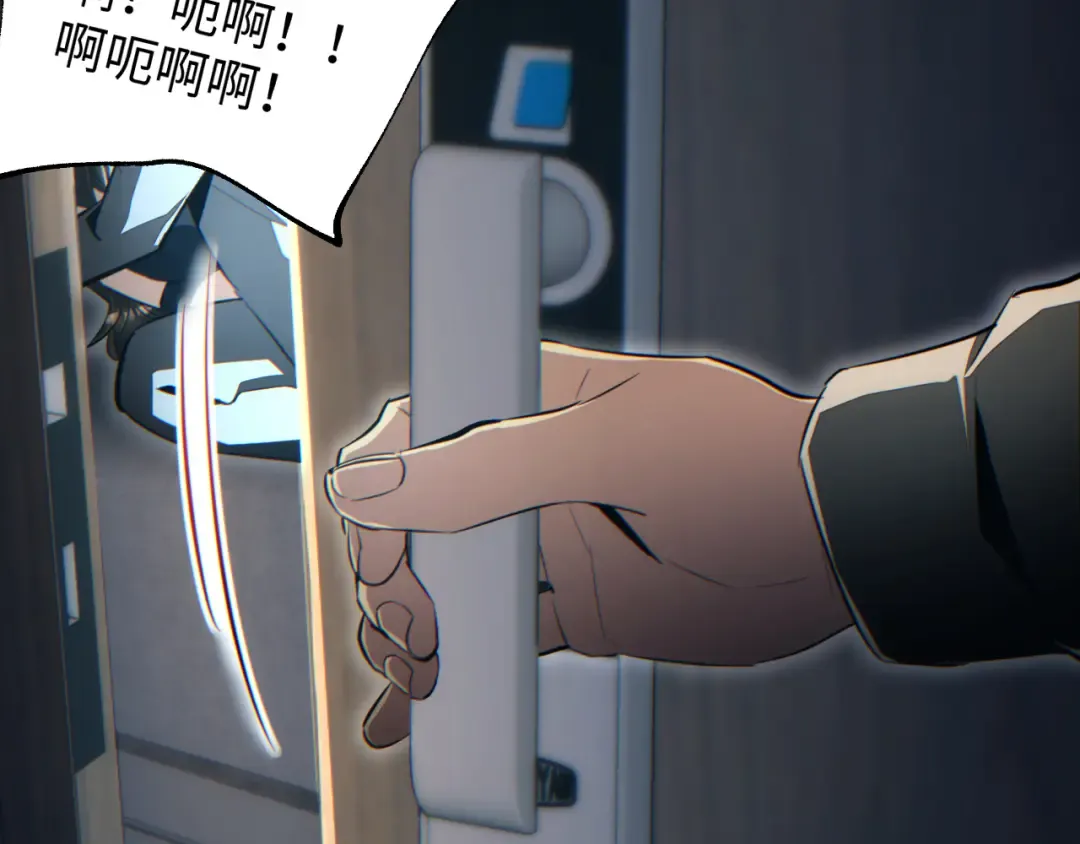 第27话 复仇 第61页