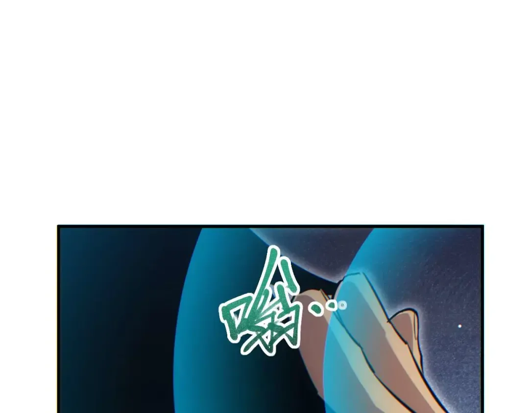 第27话 复仇 第73页