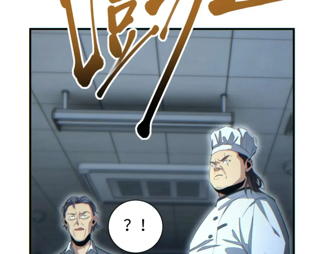 第27话 复仇 第107页