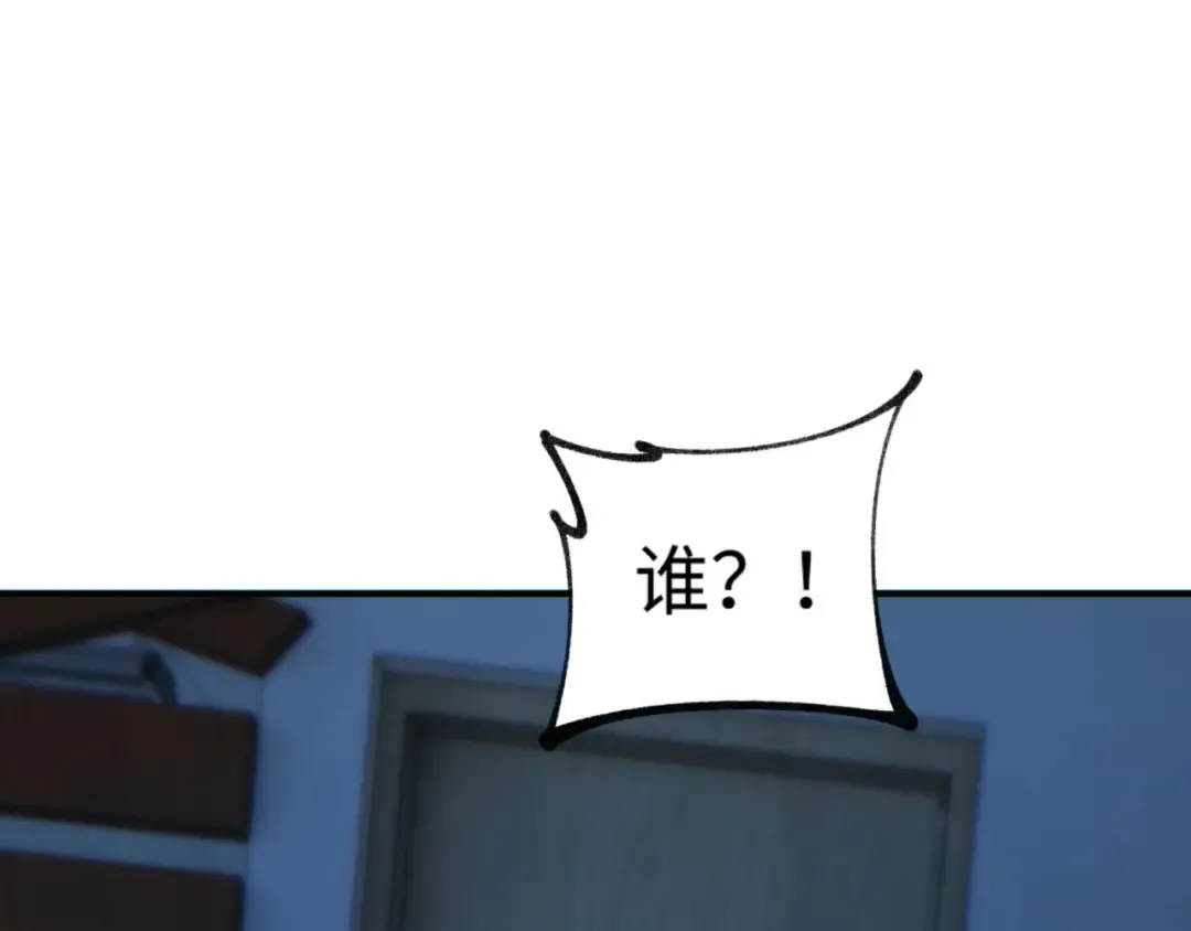 第27话 复仇 第109页