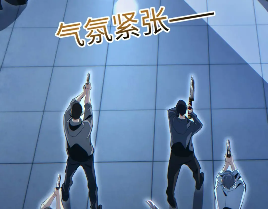 第27话 复仇 第119页