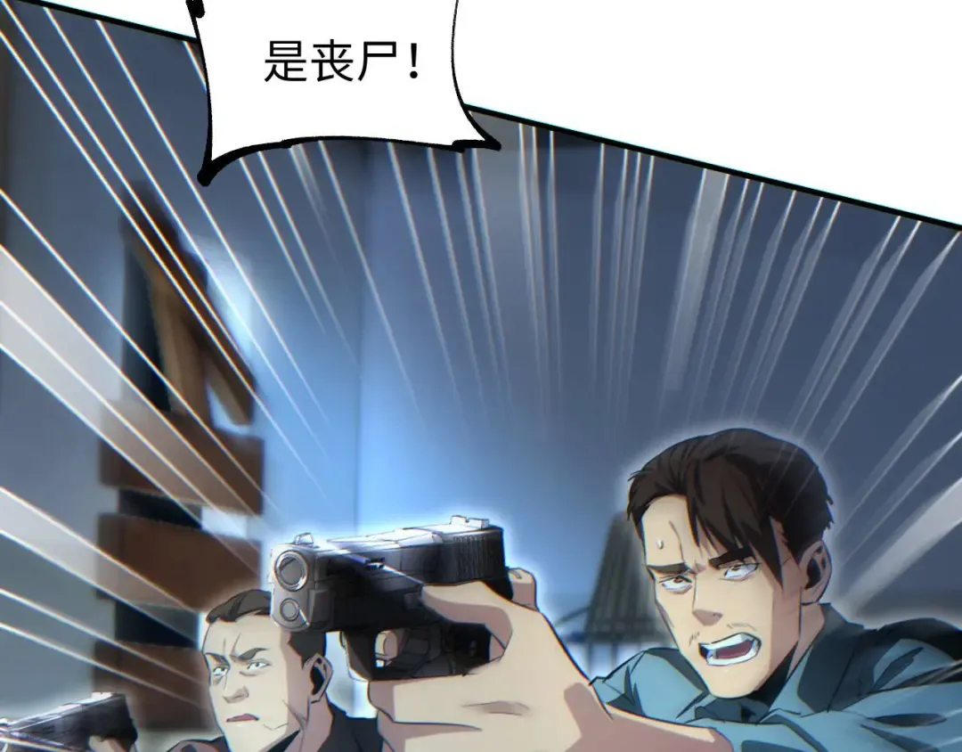 第27话 复仇 第132页