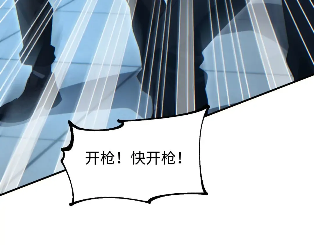 第27话 复仇 第134页