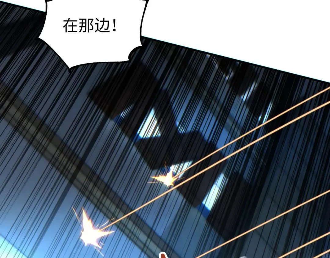 第27话 复仇 第139页