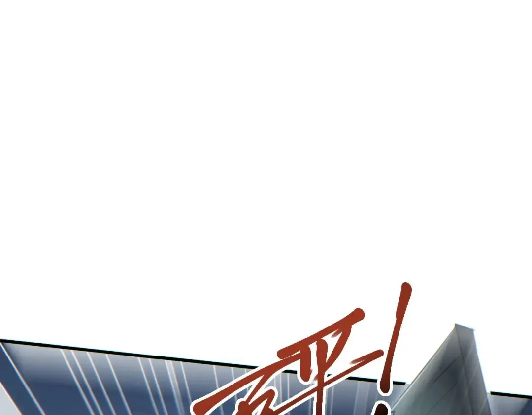 第27话 复仇 第143页