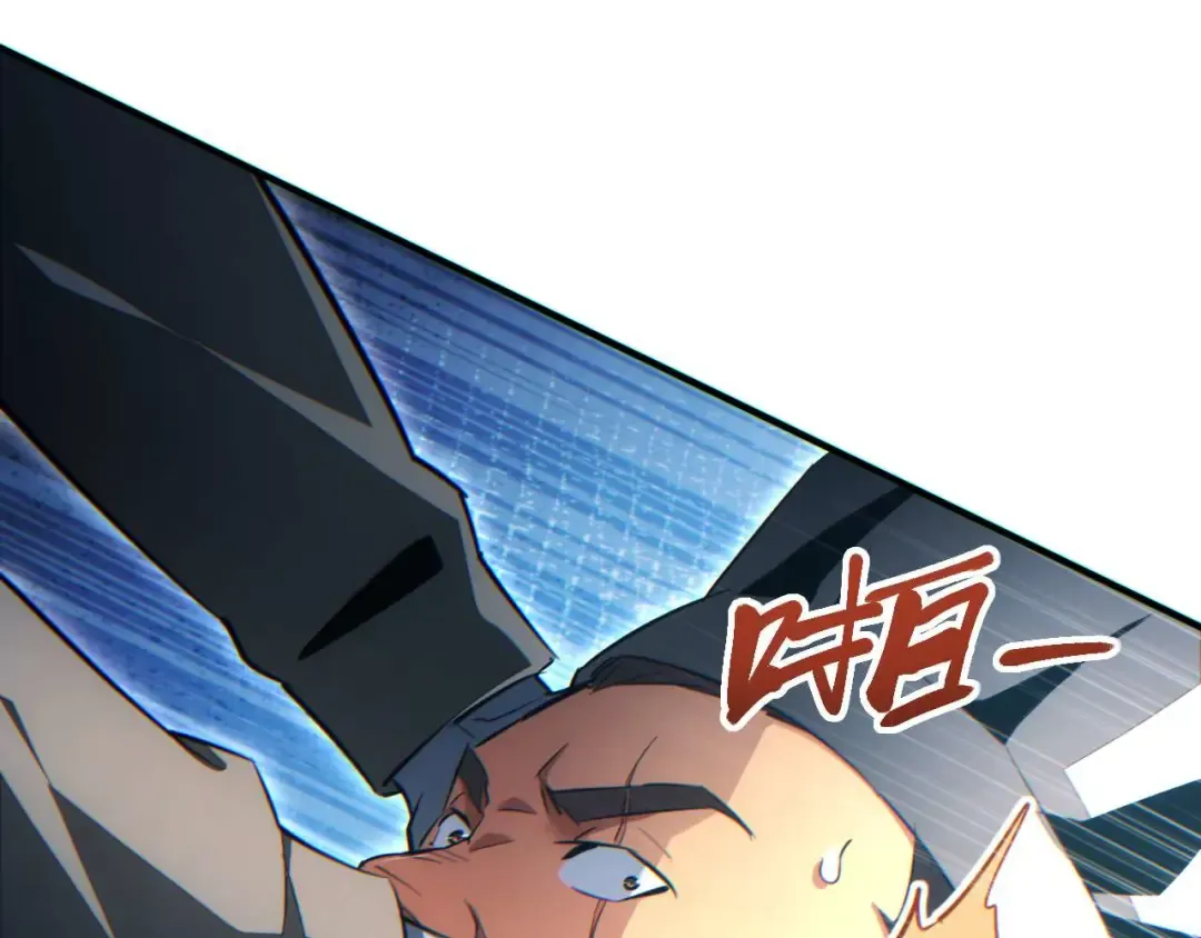 第27话 复仇 第150页