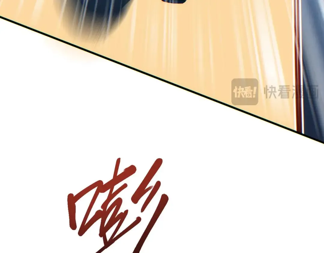 第27话 复仇 第158页