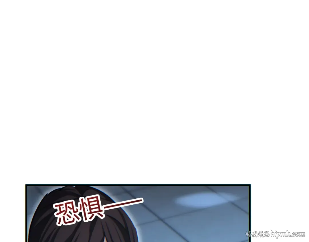 第28话 变异者 第8页