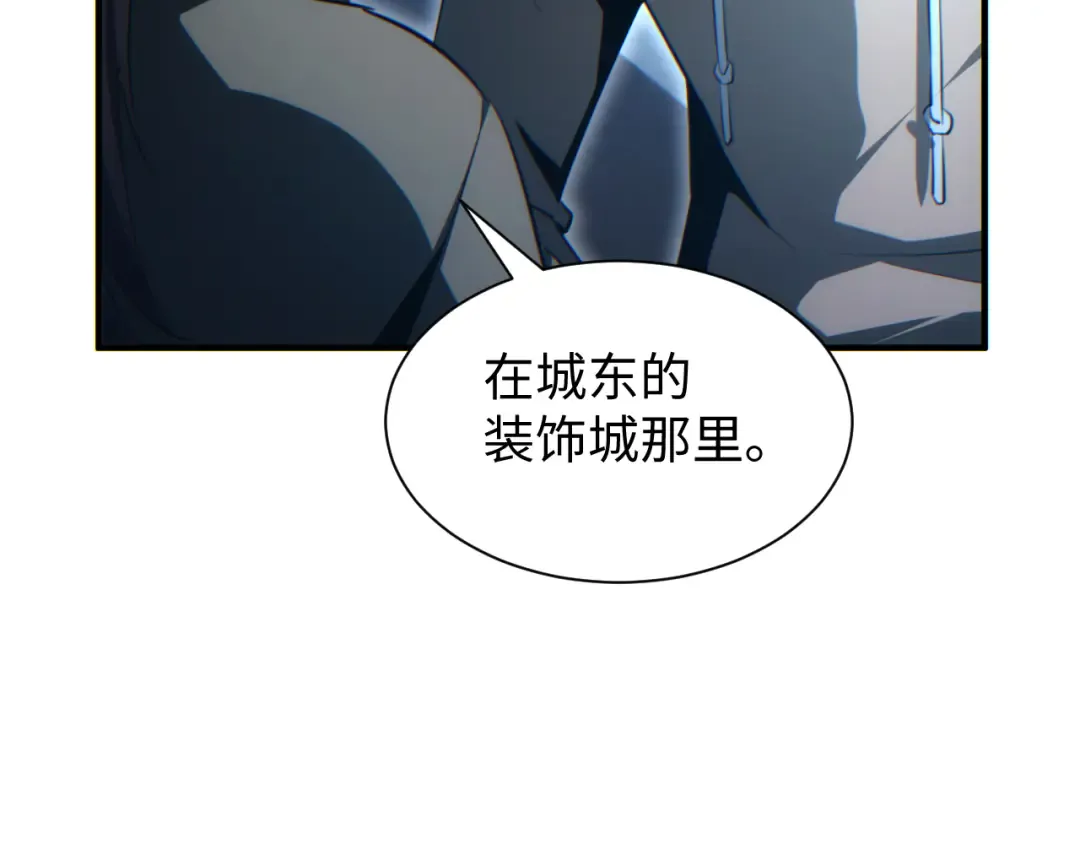 第28话 变异者 第23页