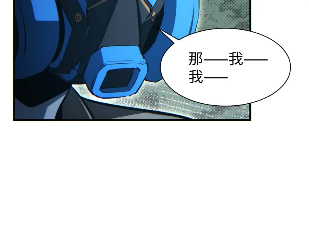第28话 变异者 第36页
