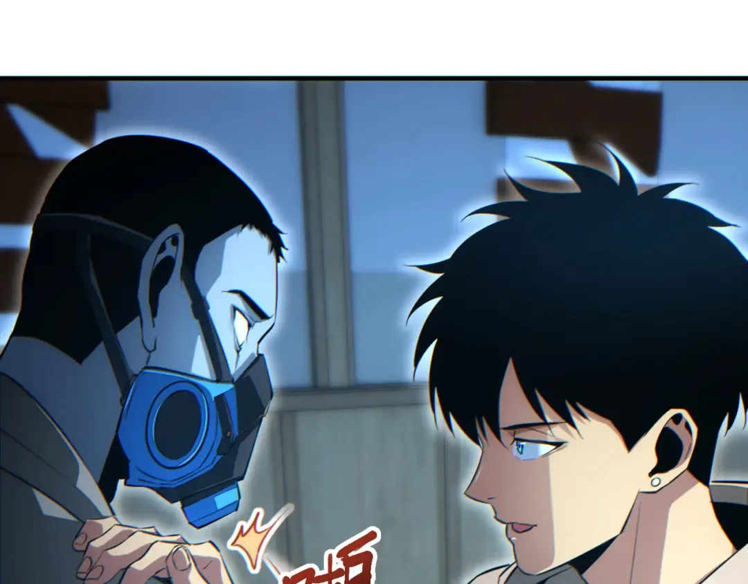 第28话 变异者 第37页