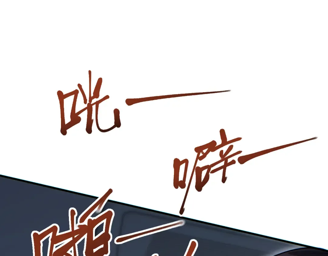 第28话 变异者 第89页