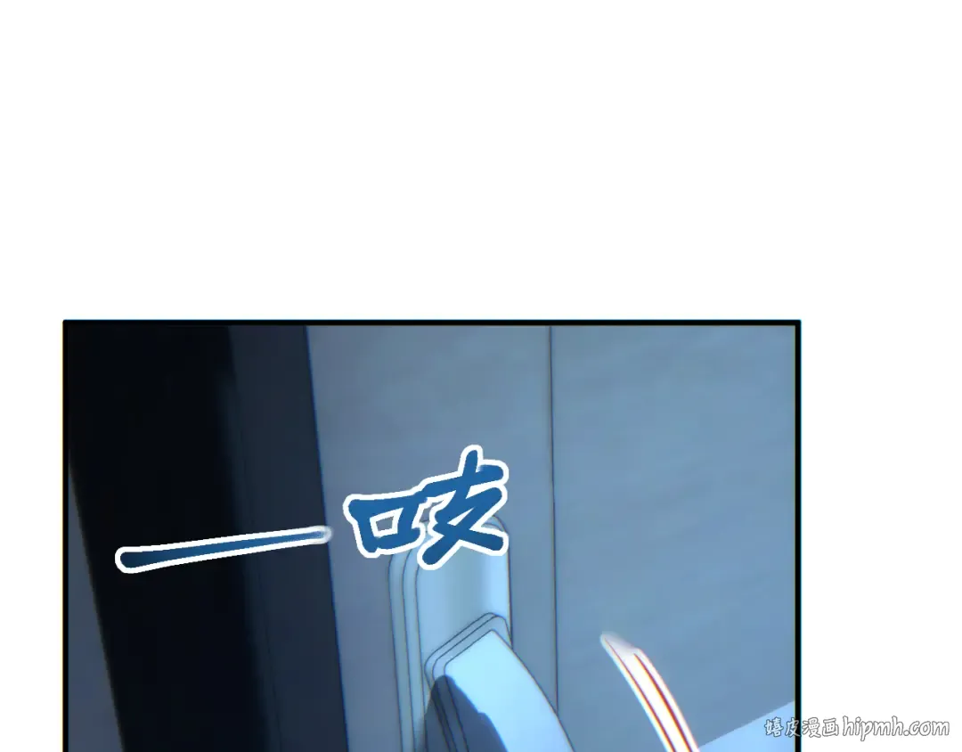 第28话 变异者 第96页