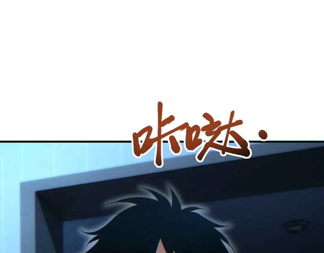 第28话 变异者 第102页