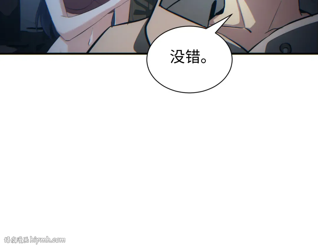 第28话 变异者 第112页